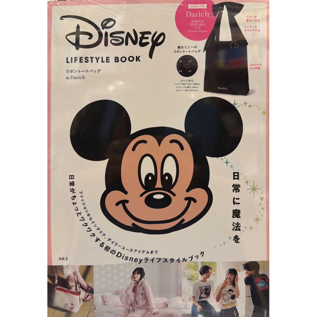 [พร้อมส่ง] กระเป๋าสะพาย Disney Minnie Mouse Darich Ribbon Tate Bag  ของแท้จากญี่ปุ่น