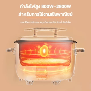 CAMEL หม้อหุงข้าวไฟฟ้าเชิงพาณิชย์ ขนาดใหญ่ 6-18L หม้อไม่ติด สำหรับร้านอาหาร