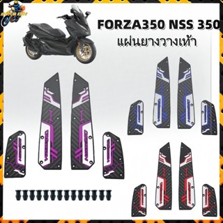 2018-2025 FORZA 350 NSS 350 เสื่อเท้ารถจักรยานยนต์ ดีไซน์จับ…