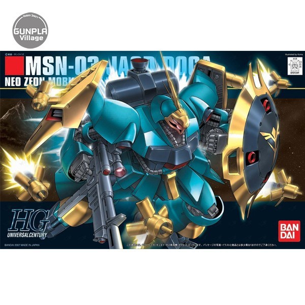 ( เฉพาะส่งด่วน กท ) Bandai HG Jagd Doga (Gyunei Guss) 4573102587763 (Plastic Model)
