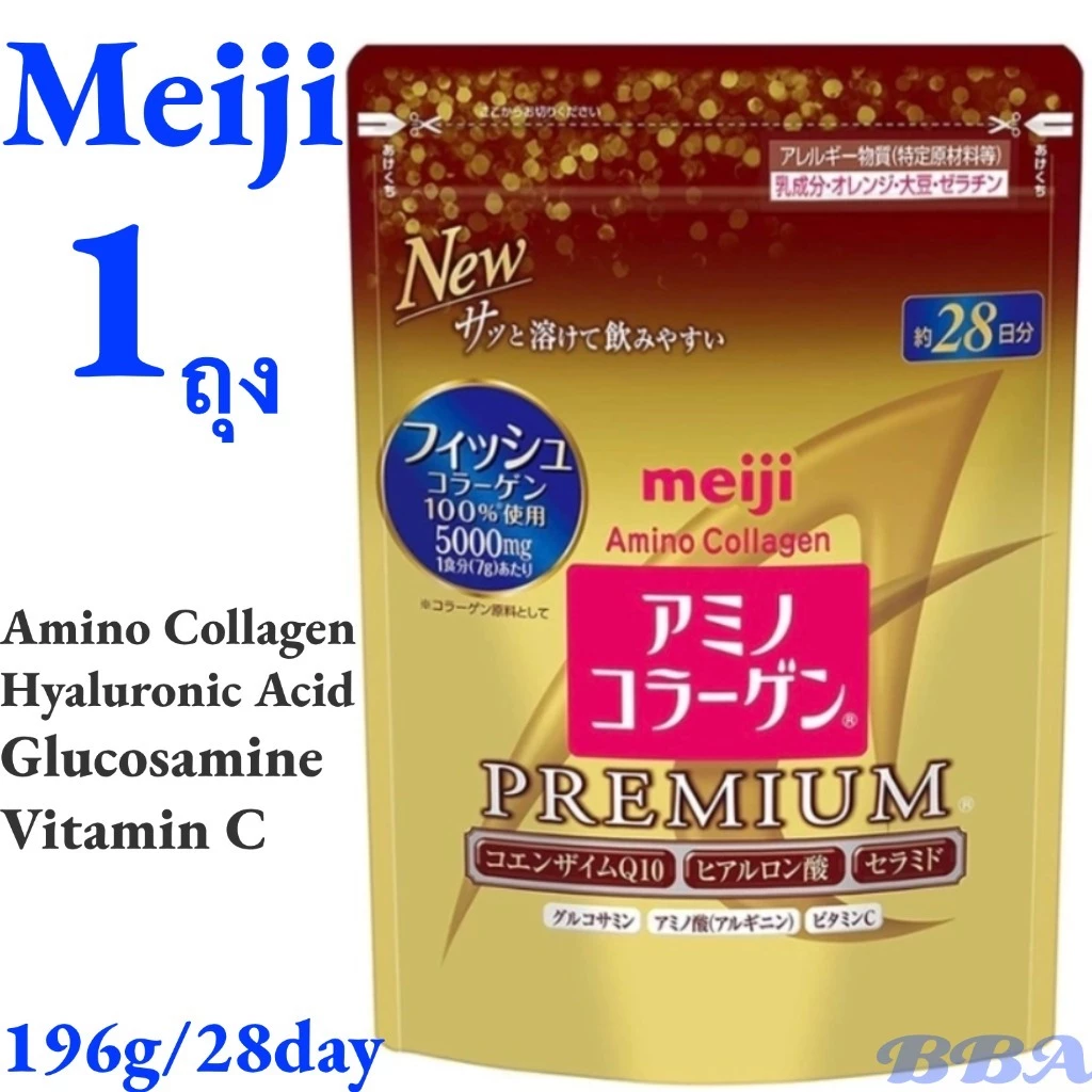 🎁EXP:2027🎁Meiji Amino Collagen Powder Premium Refill 5,000mg/196g/28day CoQ10+Vitamin C