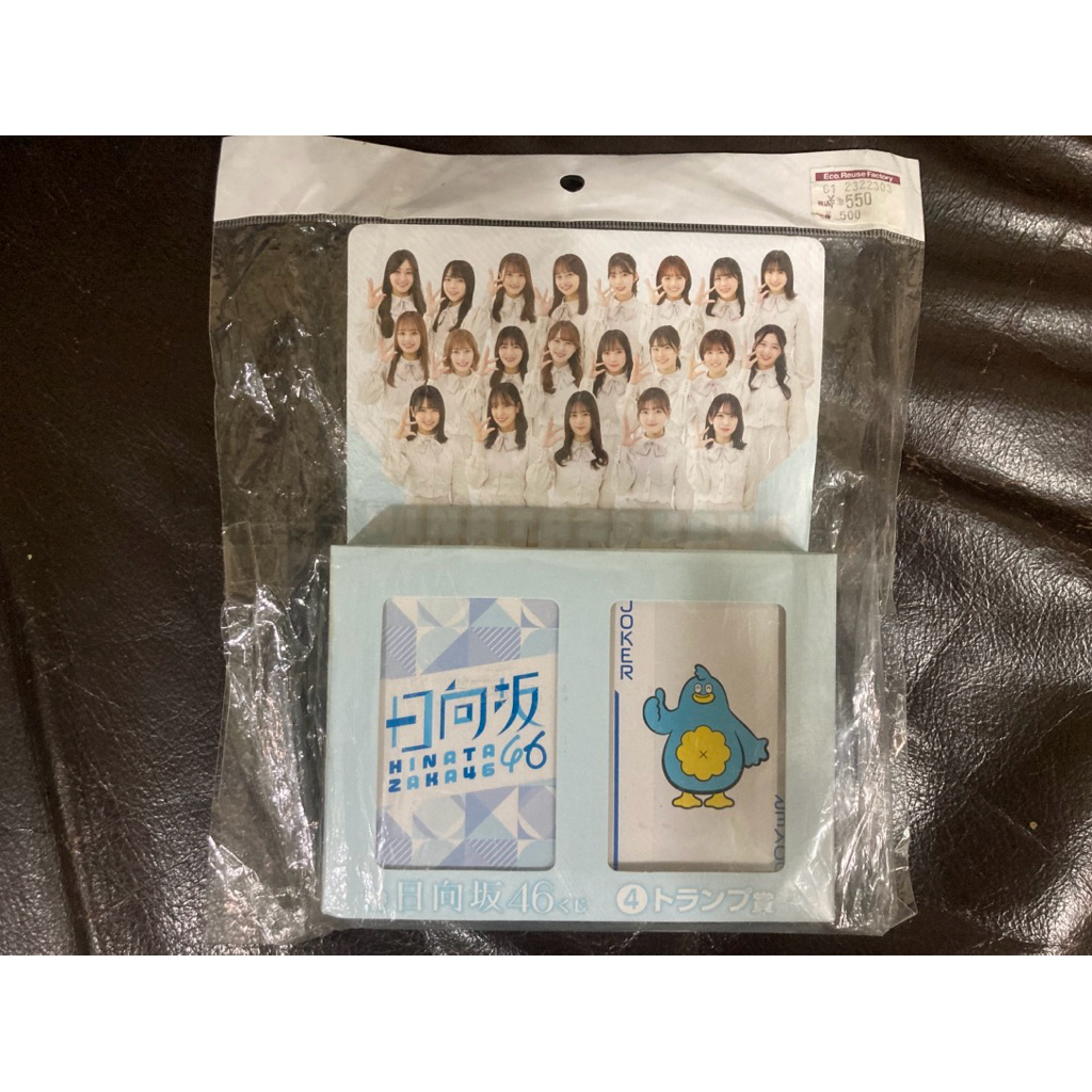 Hinatazaka46-Trump Card (มือ1ในซีล)ไพ่ทรัมป์Hinatazaka46