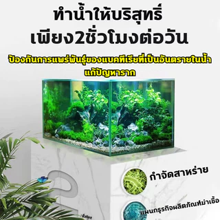 🐟UV หลอดยูวี หลอดยูวีบ่อปลา หลอดไฟยูวีบ่อปลาตู้ปลา กำจัดตะไคร่เขียว ฆ่าเชื้อโรค กันน้ำ 20w/40w/100w/120w ช่วยทำให้น้ำใส