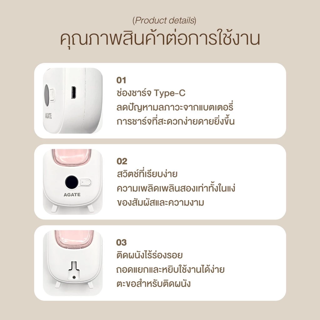 【Agate ของแท้】เครื่องฟอกอากาศอโรมา พ่นอโรมา กระจายกลิ่นหอมยาวนาน เครื่องฟอกอากาศอัตโนมัติ ขนาดเล็กพกพาสะดวก thumbnail 9