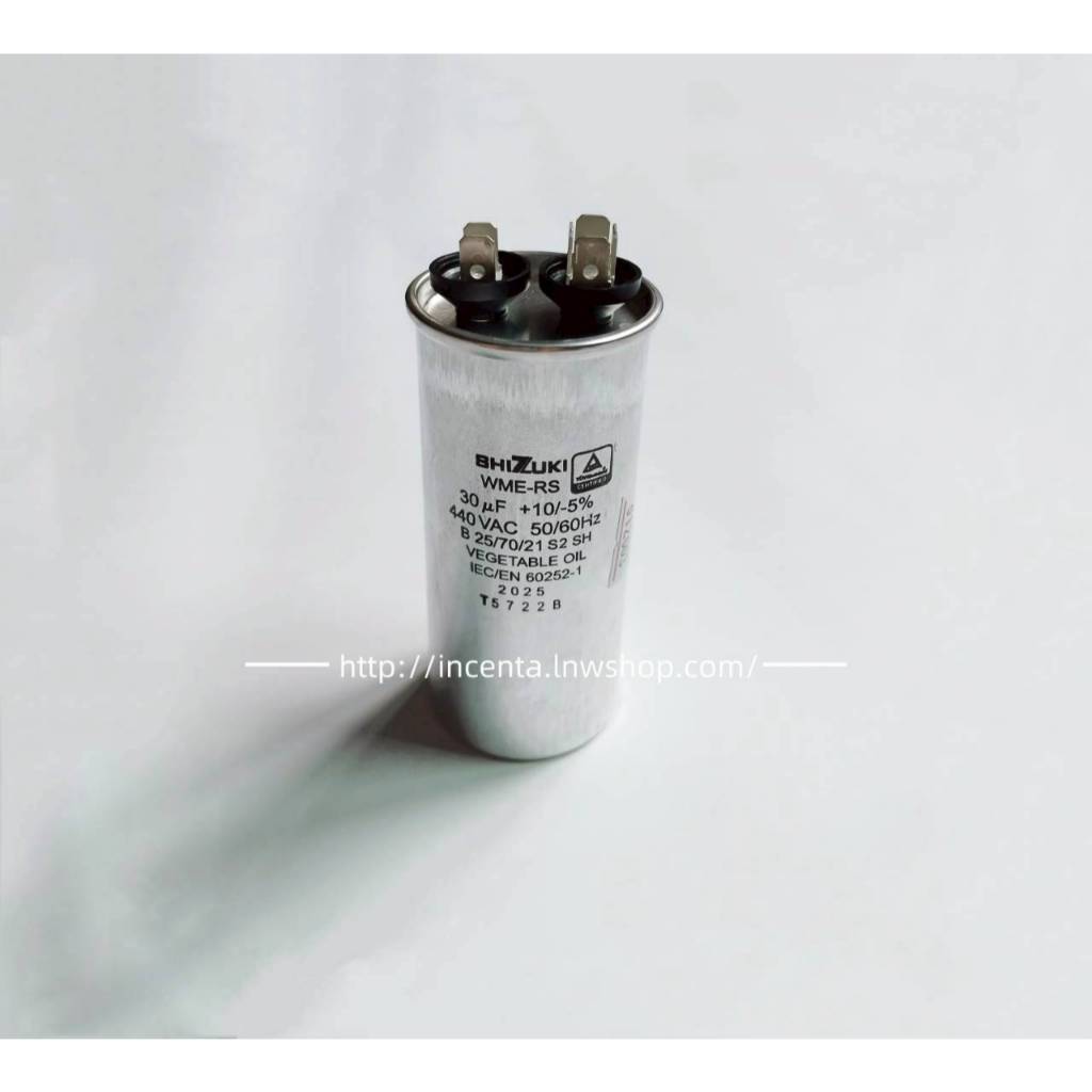 แคปรัน SHIZUKI ขนาด 30 ไมโคร (MFD) (012003) (Shopee)