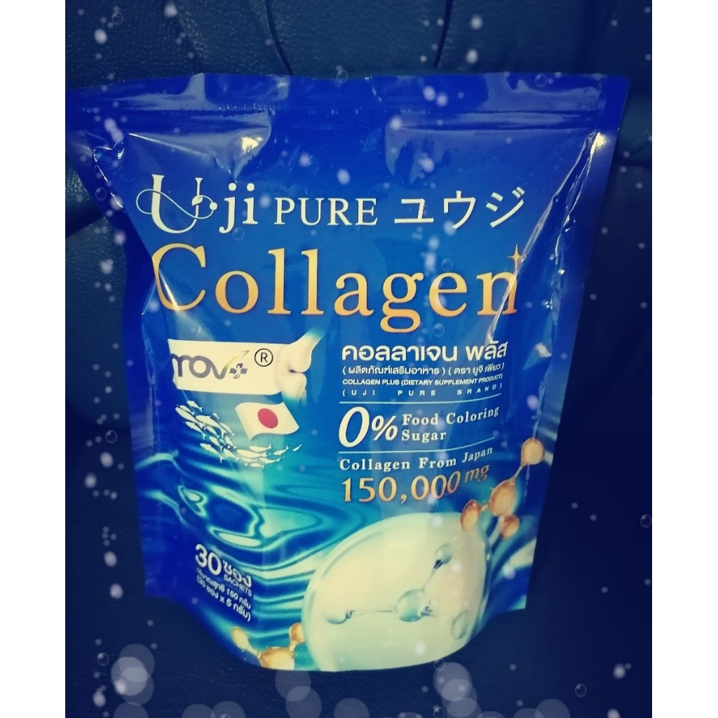 ยูจิ​ คอลลาเจนเพียว​ (Uji​ pure collagen)​