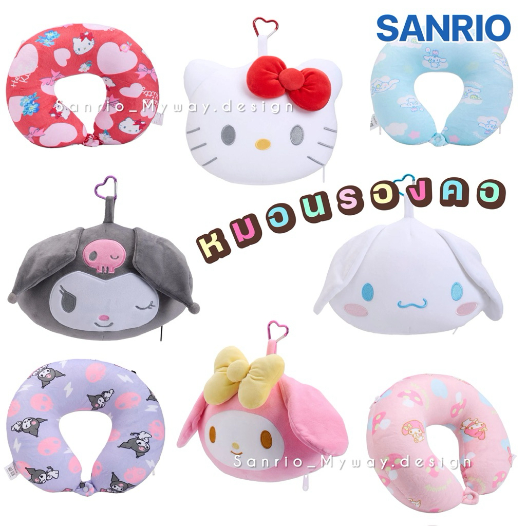 หมอนอิง หมอนรองคอ Sanrio 2 In 1 Bloom ของแท้