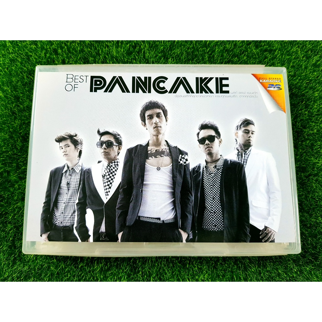 DVD แผ่นเพลง Pancake อัลบั้ม Best of Pancake รวมเพลงฮิต 32 เพลง