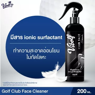 Vibolf Signature Care Box ชุดทำความสะอาดอุปกรณ์กอล์ฟระดับพรีเมียม