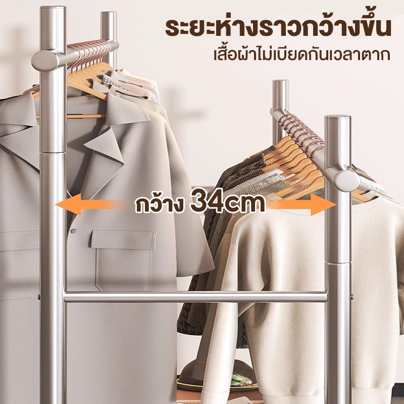 ราวตากผ้า ราวแขวนผ้า สแตนเลส304 ราวแขวนผ้า เสาเดี่ยว/เสาคู่ มีล้อเลื่อน ชั้นล่างสามารถวางของได้ รับน้ำหนักได้ 200kg+ - รูปที่ 4