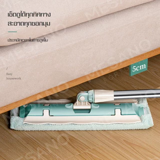 MESAN ไม้ถูพื้นรีดน้ำ ไม้ถูพื้นอเนกประสงค์ หัวแบน ไม้ถูพื้น ไม้ม็อบ+ผ้าม็อบไมโครไฟเบอร์ ปรับืดได้ หมุนได้ 360 องศา แถมฟ