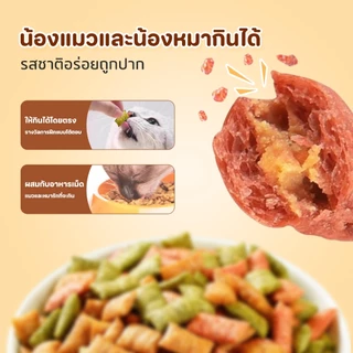 TUBIสุดคุ้ม100gแพ็กใหญ่!ขนมแมว 3 รสสุดโปรด บำรุงขน ย่อยง่าย แมวติดใจ เนื้อแน่นแท้ แมวเลือกรัก วิตามินเพียบ ผิวขนสวย