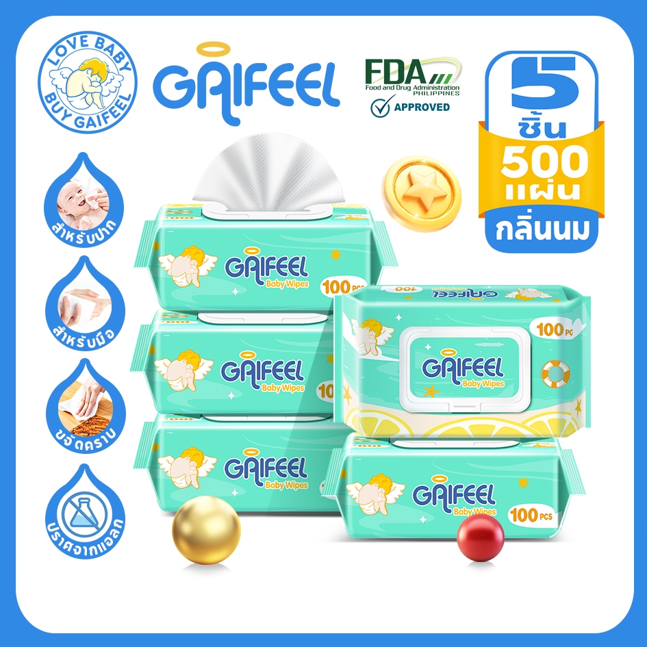 GAIFEEL ผ้าเช็ดทำความสะอาดเปียกสำหรับเด็ก สีเขียว ไม่มีกลิ่น 500 แผ่น ใน 5 แพ็ค