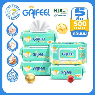 GAIFEEL ผ้าเช็ดทำความสะอาดเปียกสำหรับเด็ก สีเขียว ไม่มีกลิ่น…