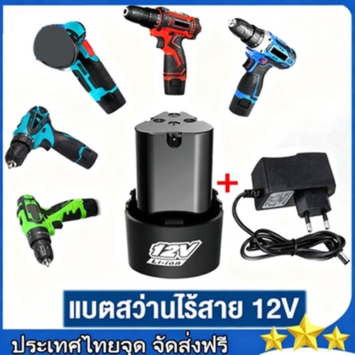 "Li-Ion Battery 12V Cordless Drill Lawn Mower Battery Collect Batteries Triangle Battery Pack Li-Ion Battery 12V Cordles