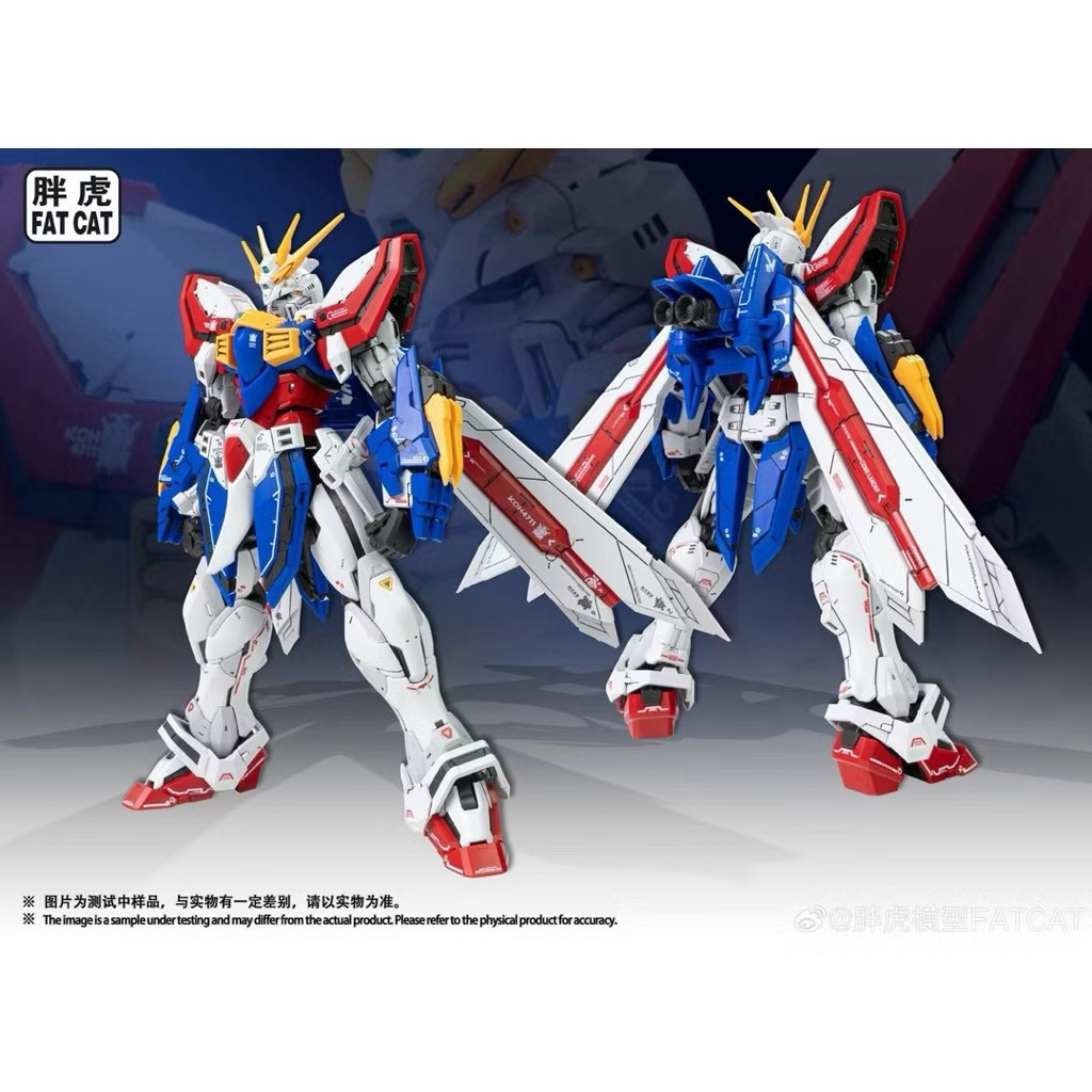 [Instock] FAT CAT 1/100 GOD GUNDAM
