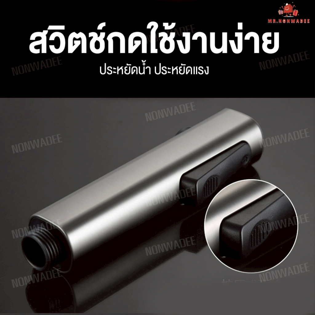[พร้อมส่งวันนี้🔥] หัวฉีดชำระ 2 ระบบ  วัสดุ ABS กันน้ำกันสนิม หัวฉีดแรงดันสูง  หัวฉีดทำความสะอาด แข็งแรง ทนทาน - รูปที่ 3