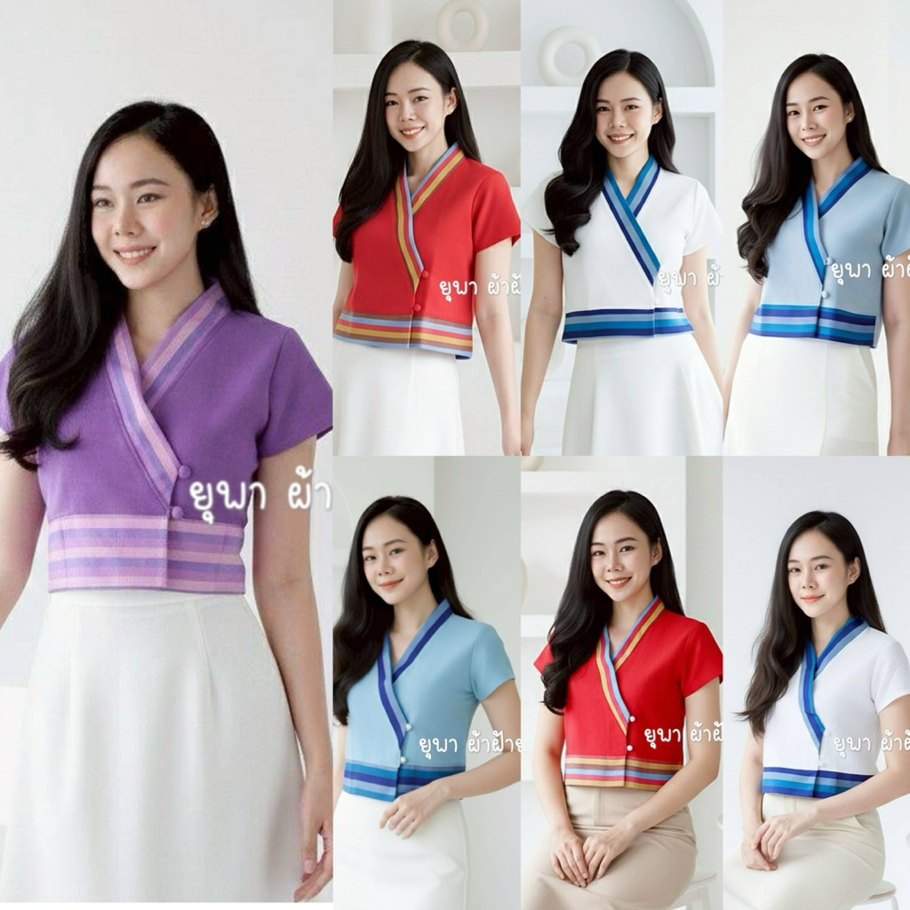 เสื้อผ้าฝ้ายทรงครอป แต่งผ้าฝ้ายทอมือ มีทั้งอัดกาว และไม่อัดกาว