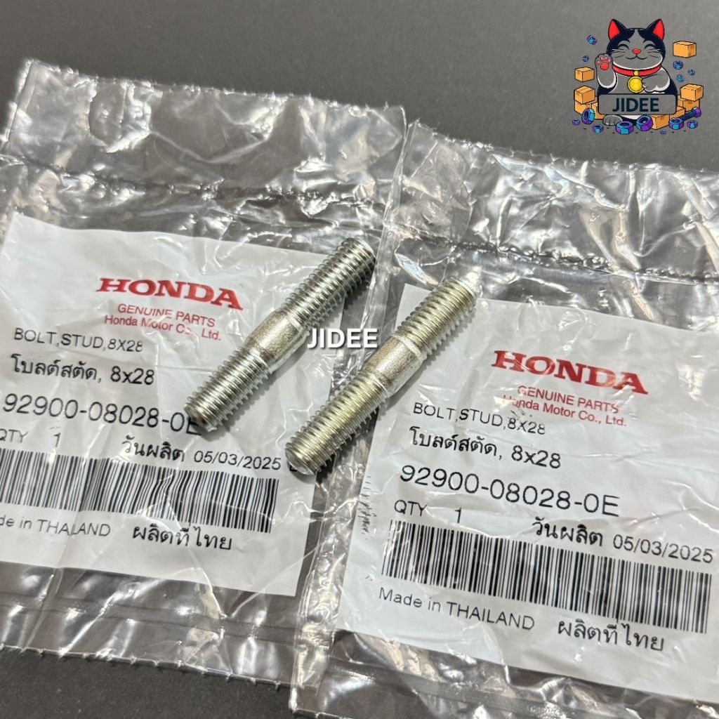 เสาคอท่อ2x28 Wave125 R/S/i,Wave100,Uox,Msx,Wave-Z (ได้2ตัว)แท้ศูนย์