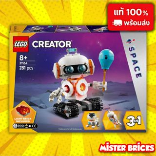 LEGO® Creator 3in1 Space Robot (31164) – หุ่นยนต์อวกาศ 3 รูป…