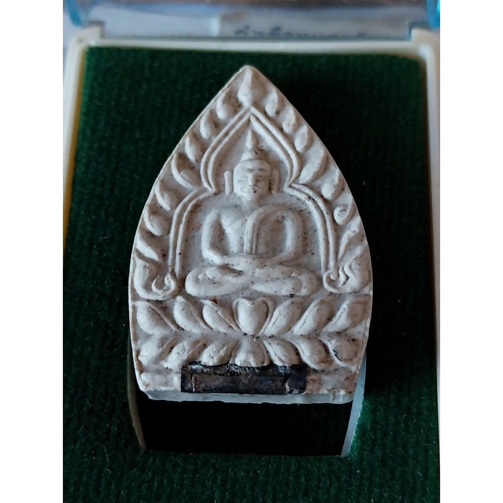 พ่อเกษม เขมโก พระผง พิมพ์เจ้าสัว รุ่นบารมี 81 หลวงพ่อเกษม ฝังตะกรุดเงิน ปี2535