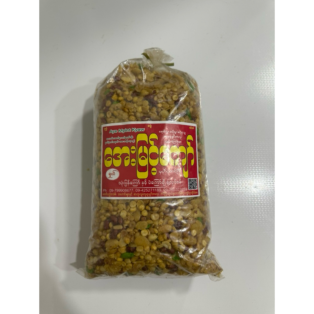 ถั่วรวมนำเข้าจากพม่าขนาด 1600 กรัม(ฉลากชมพู)