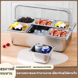 ชุดถาดเครื่องท็อปปิ้งสแตนเลส ฝาใสหลายช่อง เก็บส่วนผสม ผลไม้ เครื่องจ่ายเครื่องปรุงหลายช่อง กล่องใส่เครื่องปรุง