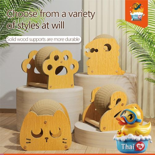 Thai.th ของเล่นแมว ที่ลับเล็บแมว ของเล่นแมว ฝนเล็บแมว ที่ฝนเล็บแมวลูกบอล Abltoy