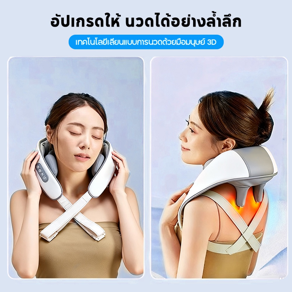 JIDUDU เครื่องนวดคอ บ่า ไหล่ ไฟฟ้าอัจฉริยะ Neck And Shoulder Massager หัวนวดเลียนแบบมือจริง ยืดหยุ่นสูง - รูปที่ 4
