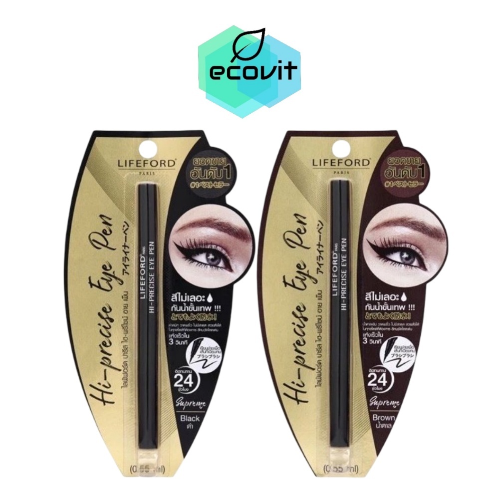 [1 แท่ง] Lifeford eyeliner hi-precise eye pen ไลฟ์ฟอร์ด ปารีส ไฮ-พรีไซน์ อาย เพ็น อายไลน์เนอร์ [0.55 ml./แท่ง] [เลือกสี] ราคา ถูกที่สุด ดีลบีเคเค
