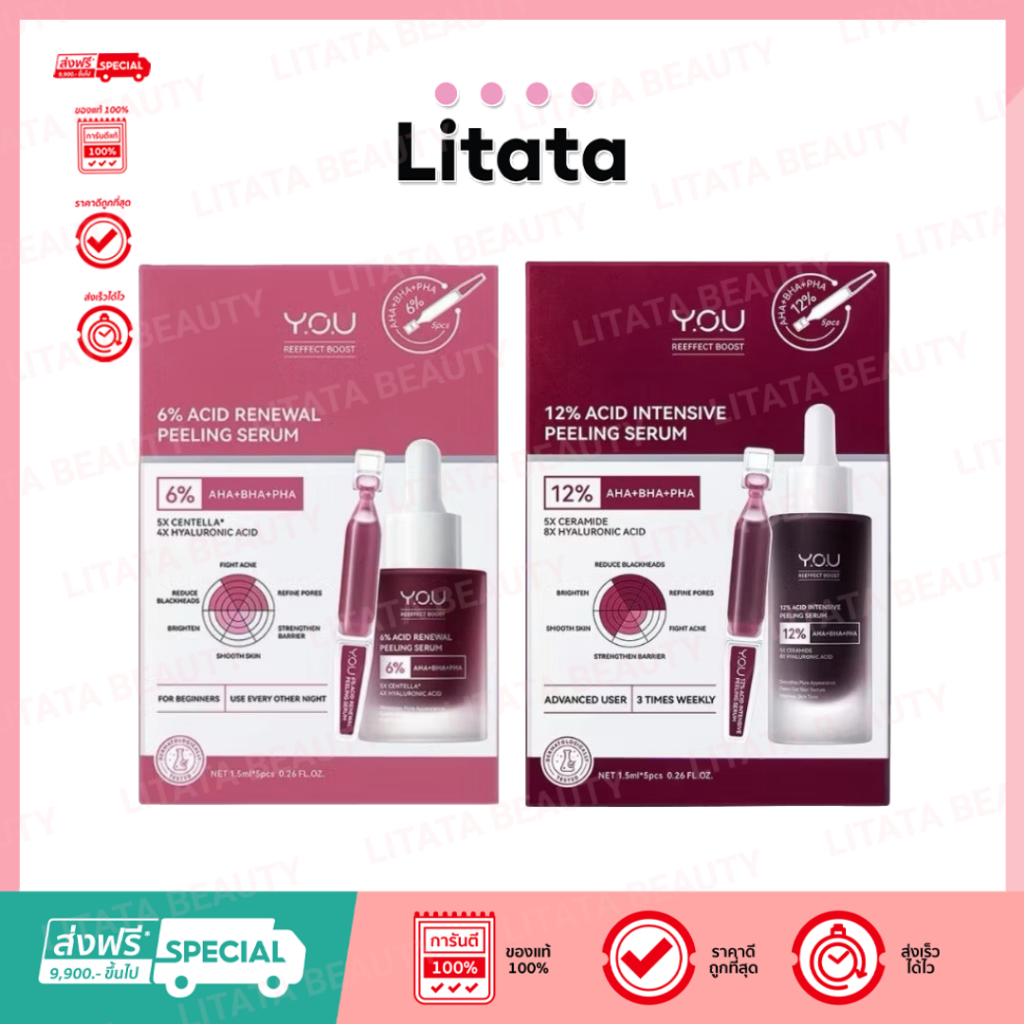 Y.O.U 6% Acid Renewal Peeling Serum / 12% Acid Intensive Peeling Serum 1.5mlX5