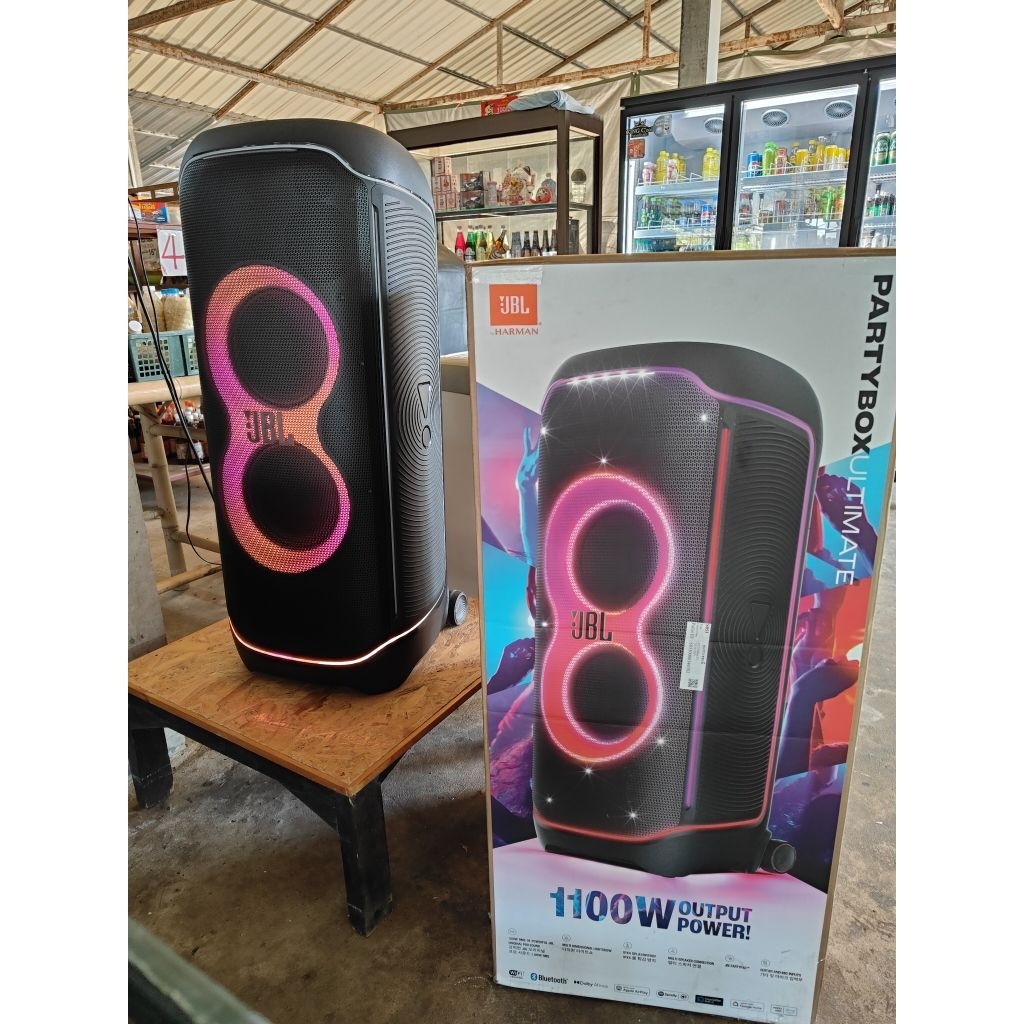 jbl ultimate 1100วัตต์