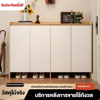 REX ตู้รองเท้าไม้จริง ตู้เก็บของ ความจุใหญ่ ระบายอากาศดี รับน้ำหนักมั่นคง จัดเก็บเป็นระเบียบ ใช้งานทนทาน รับประกัน 1 ปี