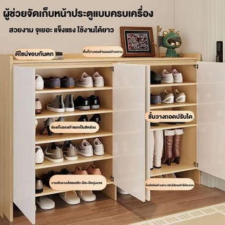 REX ตู้รองเท้าไม้จริง ตู้เก็บของ ความจุใหญ่ ระบายอากาศดี รับน้ำหนักมั่นคง จัดเก็บเป็นระเบียบ ใช้งานทนทาน รับประกัน 1 ปี