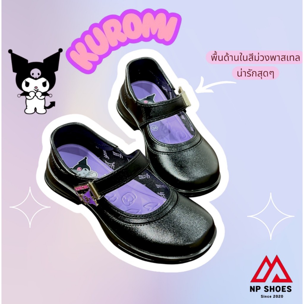￼รองเท้านักเรียนหญิง Y-ROON รุ่น Y777 หนังดำ ลายคุโรมิ ไซส์ 33-42 ถูกระเบียบ มีบิลให้ทุกคู่ สินค้าลิขสิทธิ์ แท้