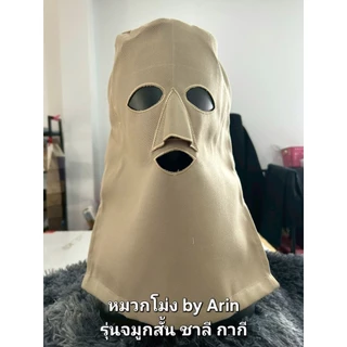 หมวกโม่ง รุ่นจมูกสั้น ใบเล็ก 24"