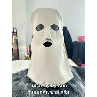 หมวกโม่ง รุ่นจมูกสั้น ใบใหญ่ 28"