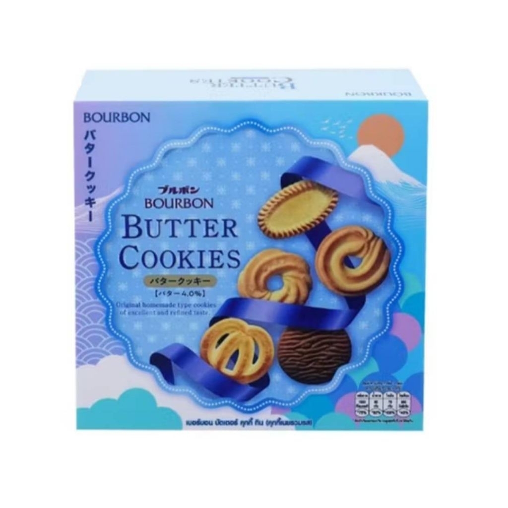 ขาย Bourbon Torte Cookie Tin เบอร์บอน ทอร์เต้คุกกี้ทิน 297ก.สีฟ้า