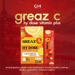 GREAZ C HY DOSE VITAMIN PLUS saikono วิตามินซี GM เสริมสร้างภูมิคุ้มกันในร่างกาย [บรรจุ10ซอง]