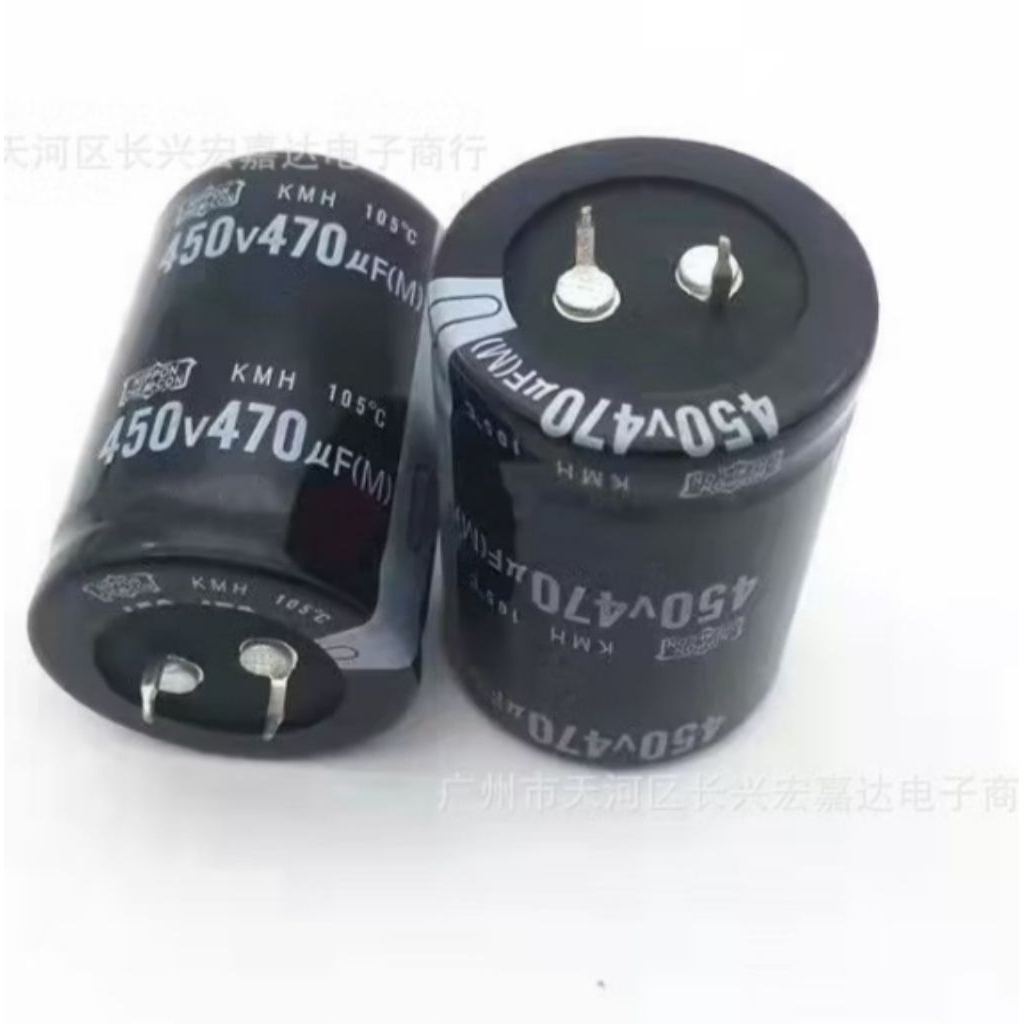 ใน กทม 450V470UF 470UF400V Electrolytic Capacitor ราคาต่อตัว ส่งของทุกวัน