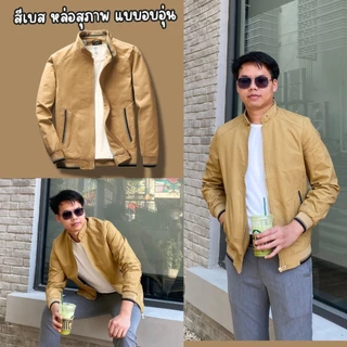 เสื้อแจ็คเก็ต PISK Smart Denim Cotton Canvas แบรนด์ PISK-Pisekเสื้อผ้าแฟชั่น