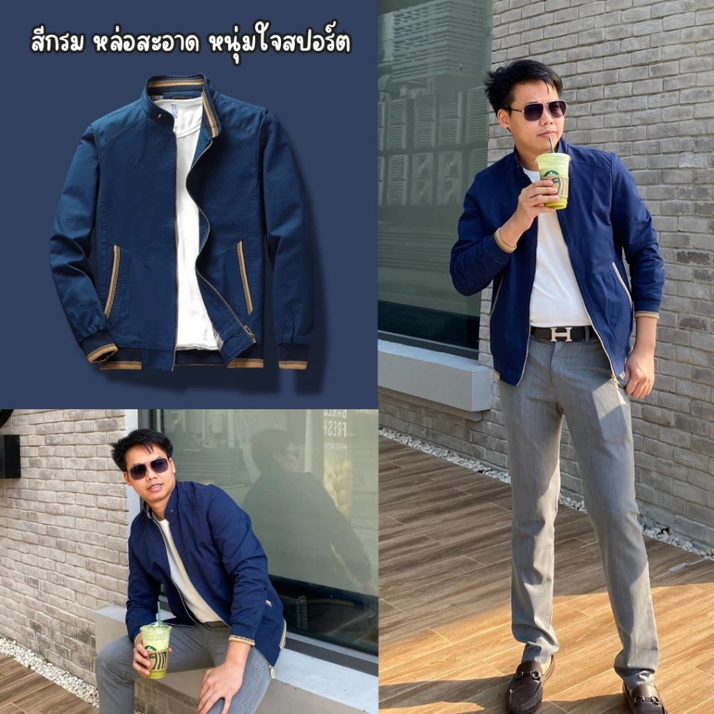 เสื้อแจ็คเก็ต PISK Smart Denim Cotton Canvas แบรนด์ PISK-Pisekเสื้อผ้าแฟชั่น