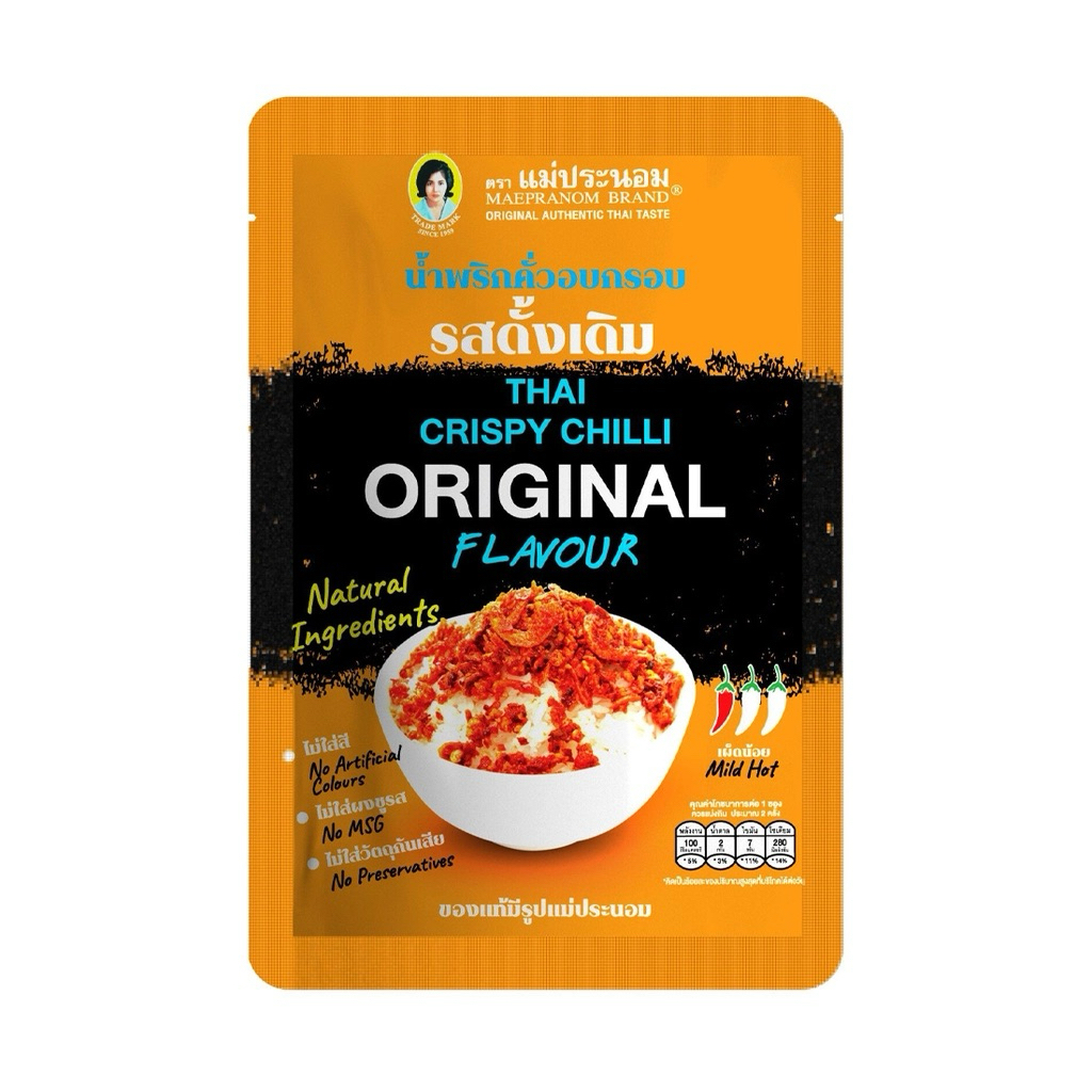 East แม่ประนอม น้ำพริกคั่วกรอบรสดั้งเดิม 20 กรัม thai crispy chili