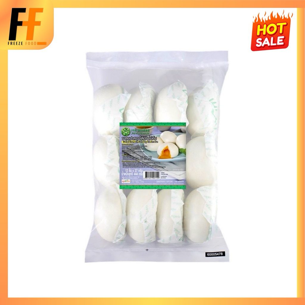 ซาลาเปาลาวาไส้ครีมไข่เค็ม ตราเจดดราก้อน 444 กรัม (12ชิ้น)