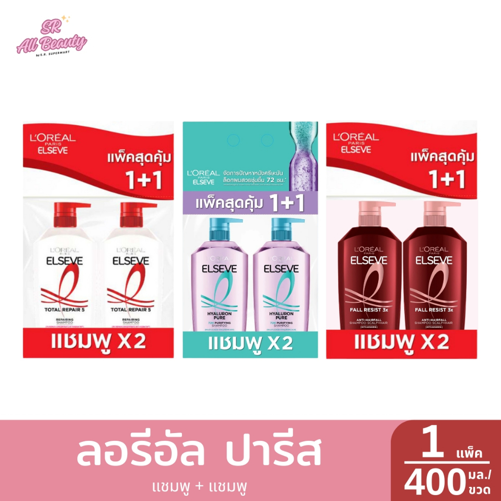 ลอรีอัล ปารีส เอลแซฟ แชมพู+แชมพู ปริมาณ 400 มล. (1ขวด) ราคา ถูกที่สุด ดีลบีเคเค รูปภาพหลัก