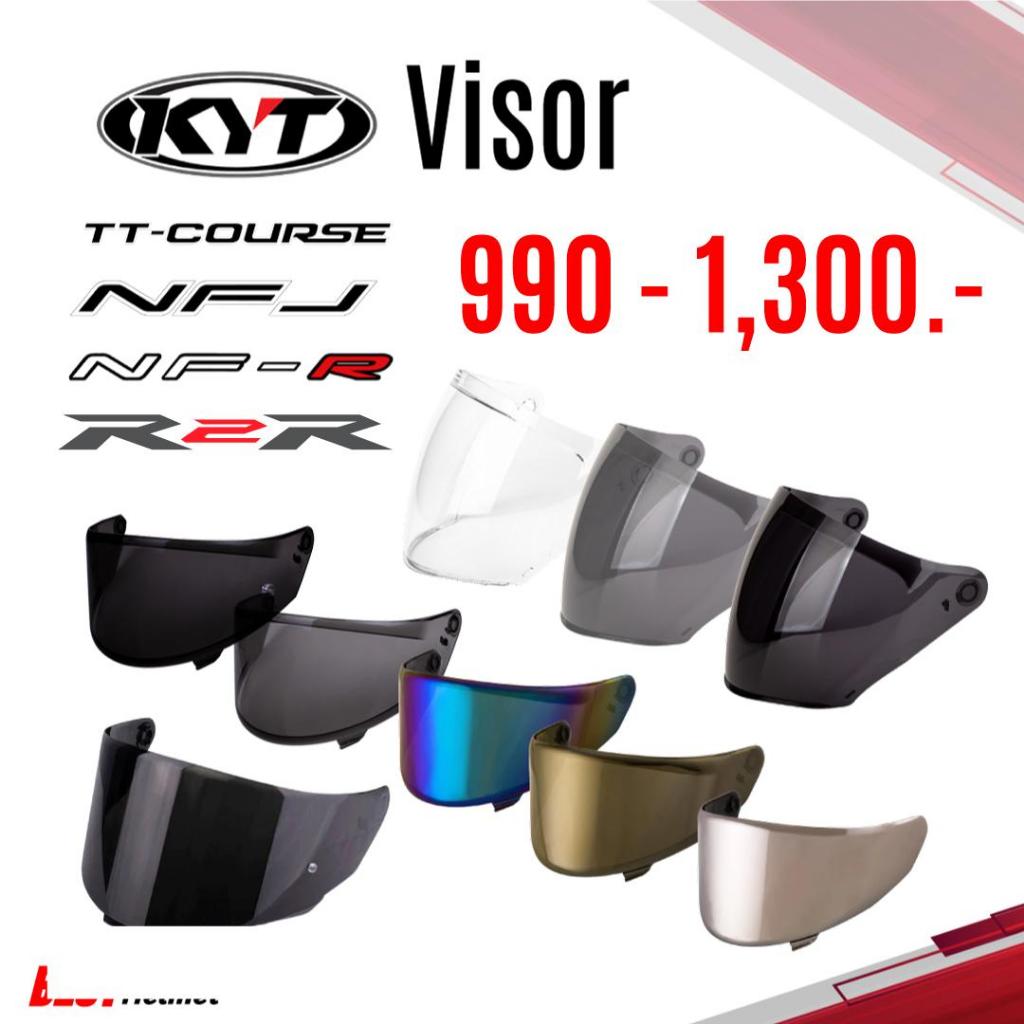 ชิลด์แต่ง KYT TT-Course / NF-R / NF-J / R2R / TT-REVO  มอเตอร์ไซค์