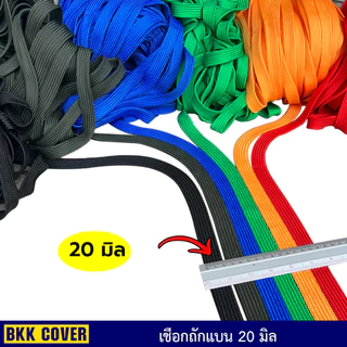 (เส้นละ) เชือกผูกเปล ขนาด 20 มิล ยาว 4 เมตร เกรด AA ตรงรุ่น สำหรับผูกเปลโดยเฉพาะ แข็งแรง เหนียว นุ่ม