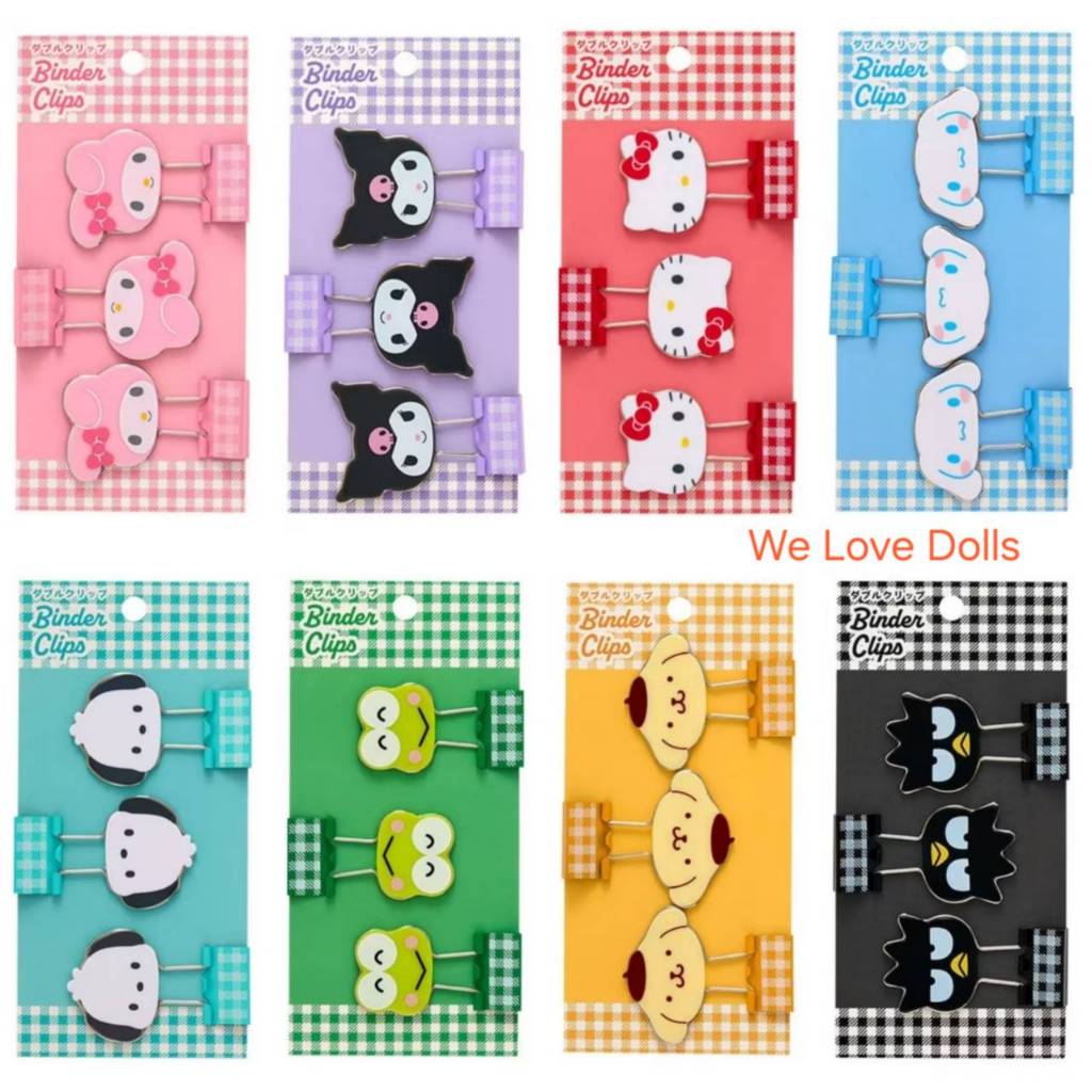 พร้อมส่ง! Sanrio Binder clip คลิปหนีบกระดาษลายการ์ตูนซานริโอ้ ของแท้ มีหลายแบบให้เลือก