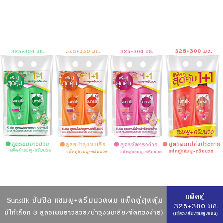 Sunsilk [2ขวด] ซันซิล แชมพู+ครีมนวด 350มล.x2 แพ็คเกจใหม่!!! thumbnail 3