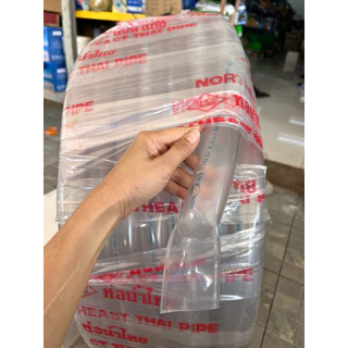 สายยาง 1.5นิ้ว 1 1/2นิ้ว ท่อน้ำไทย Thai pipe ท่อน้ำ 1นิ้วครึ่ง สายยางปะปา ราคาส่ง กดเลือกจำนวนเมตร